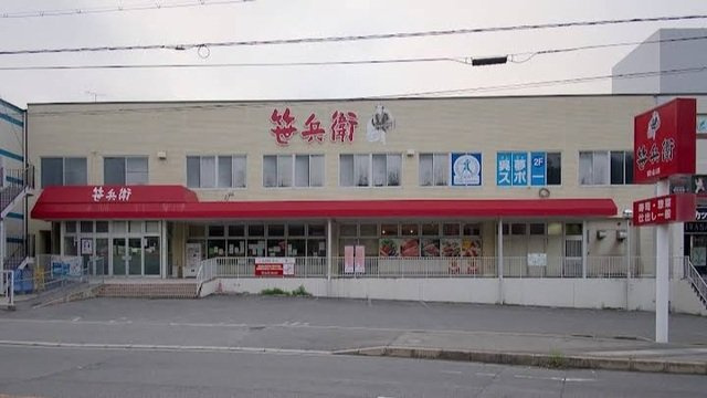 ＧｒｏｖｅＳｉｄｅＶｉｌｌａＢの周辺|笹兵衛　焼山店まで1000m