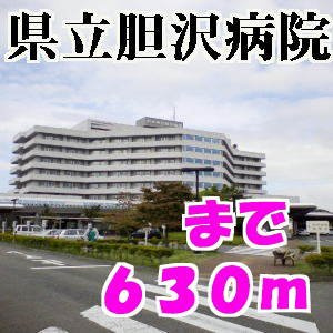 セレーノＤの周辺|胆沢病院まで630m