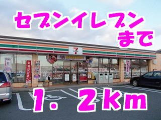 セレーノＤの周辺|セブンイレブンまで1200m