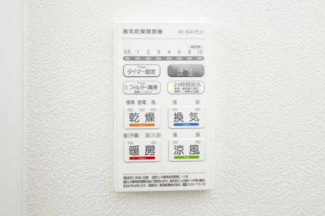 HAKOBUNEの設備