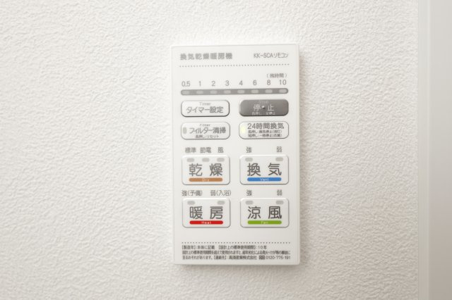 HAKOBUNEの設備
