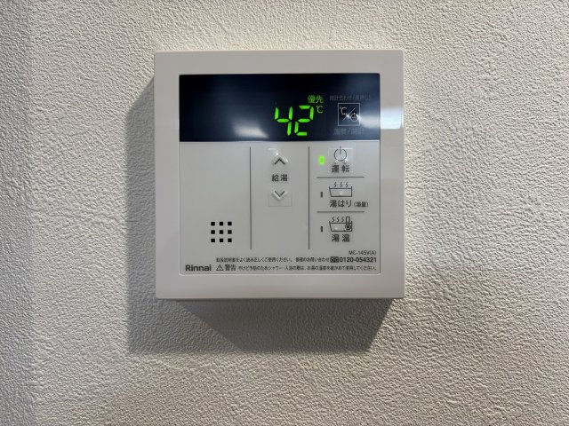 【設備】プレサンス上前津ディアシス