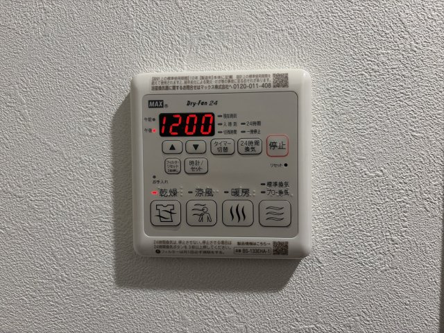 【設備】プレサンス上前津ディアシス