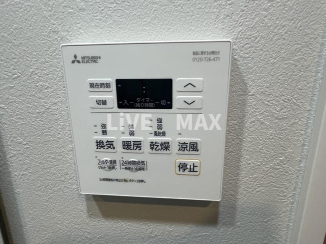 【その他】