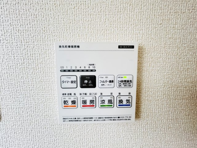 新築　児玉郡上里町七本木町第６　Livele Garden.S　3号棟の設備|現地写真　児玉郡上里町七本木町第６　Livele Garden.S