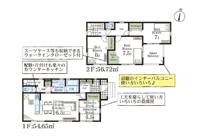 新築　児玉郡上里町七本木町第６　Livele Garden.S　3号棟の間取り|建物面積111.37㎡　全居室南向きで日当たり良好！ウォークインクローゼット・各部屋収納付きで便利です！インナーバルコニーなので急な雨でもお洗濯物も安心です。