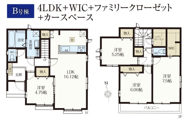柏市東柏２丁目新築戸建【名戸ヶ谷小学校：8分】
