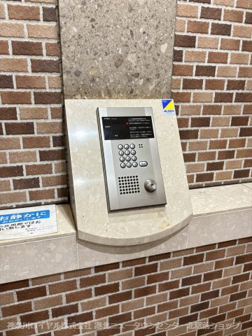 【TVモニター付きインターフォン】