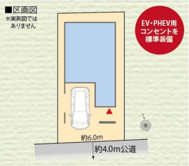 仲介手数料無料　LOVEING TOWN東狭山ヶ丘1丁目65・ 新築全1棟の区画図