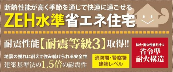 仲介手数料無料　LOVEING TOWN東狭山ヶ丘1丁目65・ 新築全1棟のその他