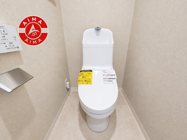 サンポートハイツのトイレ|白を基調とした、シンプルながらも落ち着くデザイン。洗浄付き温水便座で機能性も兼ね備えています