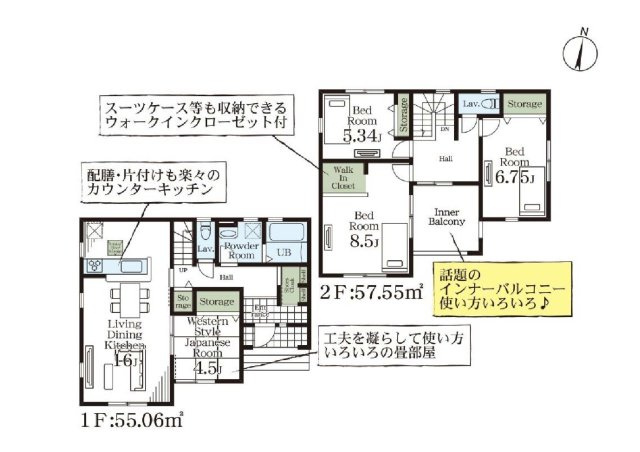 新築　児玉郡上里町七本木町第６　Livele Garden.S　4号棟の間取り|建物面積112.61㎡　ウォークインクローゼット・各部屋収納付きで便利です！インナーバルコニーなので急な雨でもお洗濯物も安心です。