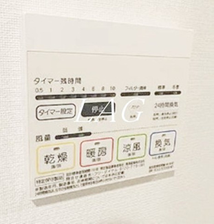 【設備】 | ARTECASA Alivie 綾瀬 | 浴室乾燥機です。