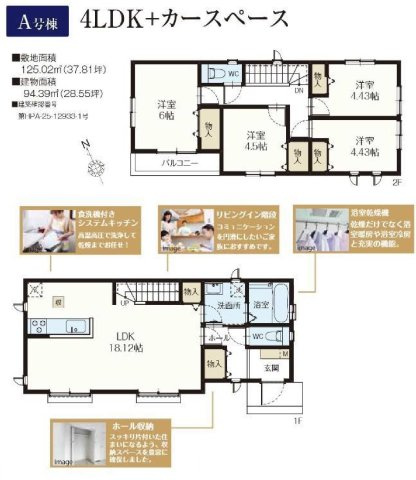 【横浜市中区本牧大里町17-13全2棟新築戸建て】★仲介手数料無料★（間門小学校・大鳥中学校）