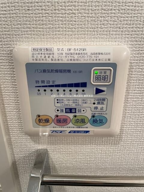 ラ　クレール　フォンテーヌのその他