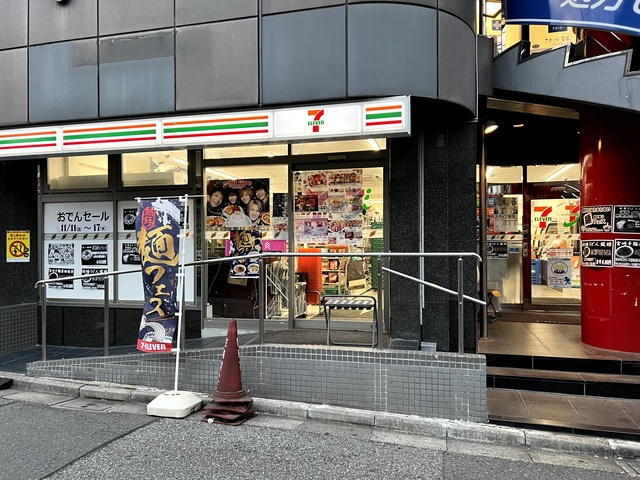 シャンゼルブ駒込のその他|セブンイレブン北区駒込駅東口店