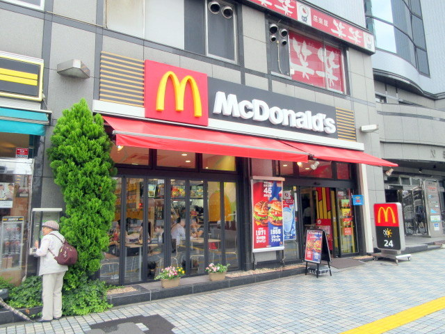シャンゼルブ駒込のその他|マクドナルド田端駅前店