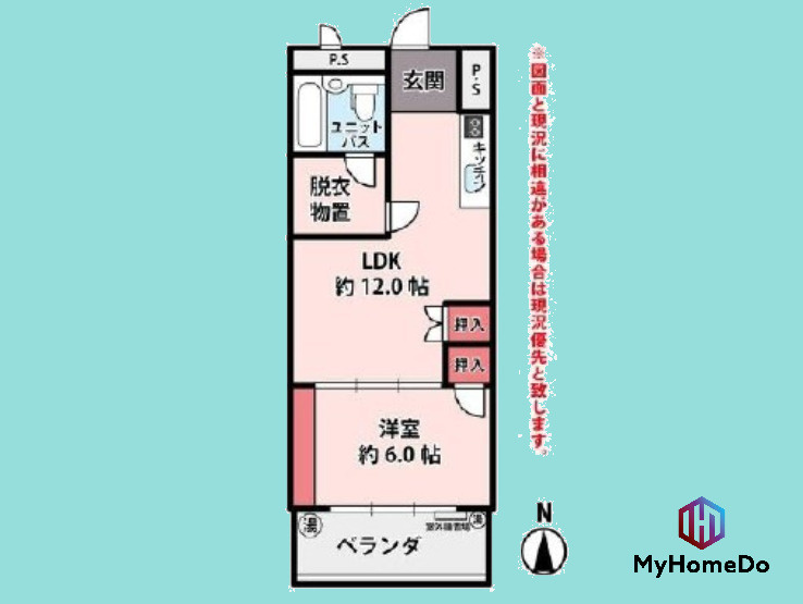 サンライフマンション名城の間取り|生活空間と寝室を分けて、オンとオフを切り替えやすい間取り