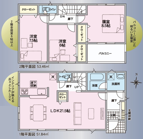 【間取り】 | 伊豆の国市古奈第7　新築一戸建て　全1棟
