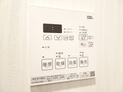 【設備】 | プライムブリス笹塚
