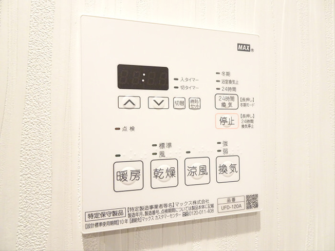 【設備】 | プライムブリス笹塚
