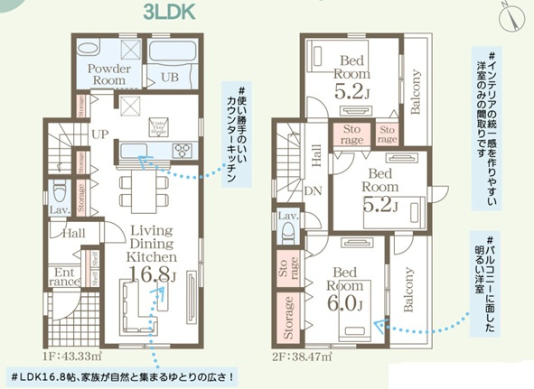 リーブルガーデン福岡市東区三苫2丁目第二