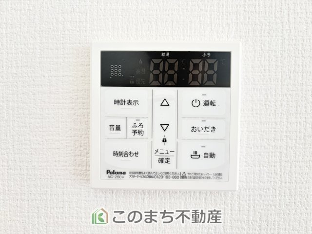 リガーレ宇都宮市さつき7期の設備|省エネ仕様の給湯器です☆設定した温度のお湯が出ます！お風呂のお湯はりもボタン１つで自動です♪