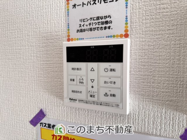 リガーレ宇都宮市さつき7期の設備|（同社施工例）省エネ仕様の給湯器です☆設定した温度のお湯が出ます！お風呂のお湯はりもボタン１つで自動です♪