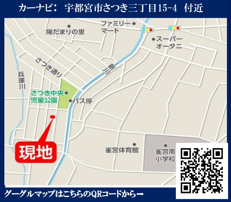 リガーレ宇都宮市さつき7期の地図
