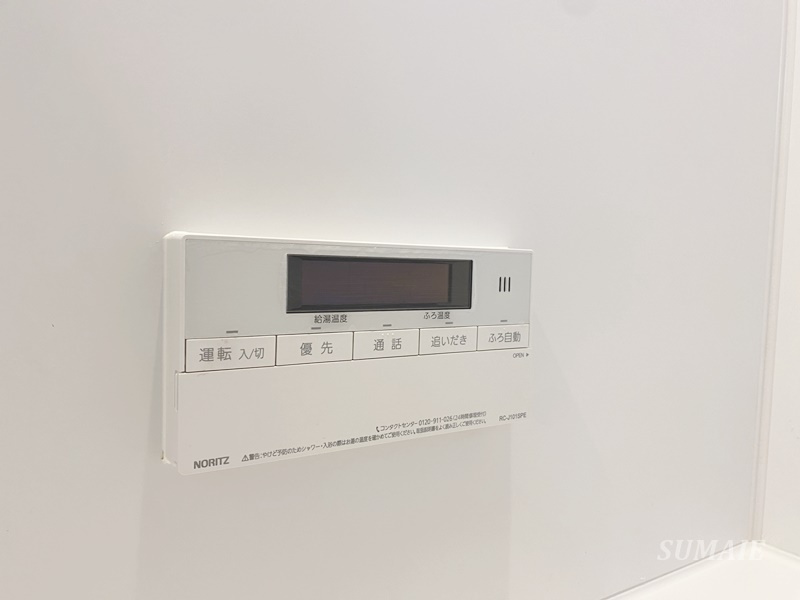Ｃｏｍｉｃｈｉ浦和元町の設備|浴室の給湯パネル☆