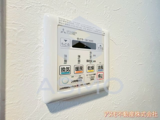 【その他】 | スプランディッド安土町