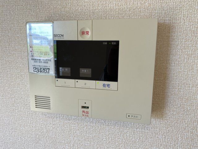 Cozy Courtのセキュリティ