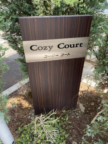 Cozy Courtのその他