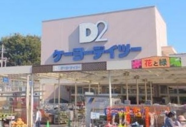 BORIKIこくぶんじのその他|ケーヨーデイツー府中栄町店