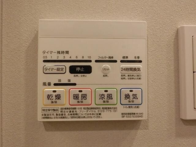 ＺＯＯＭ大塚の設備