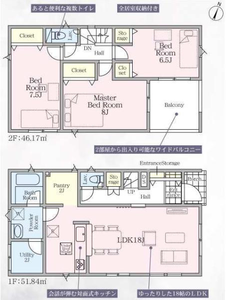 結城市結城第46　新築戸建　2号棟