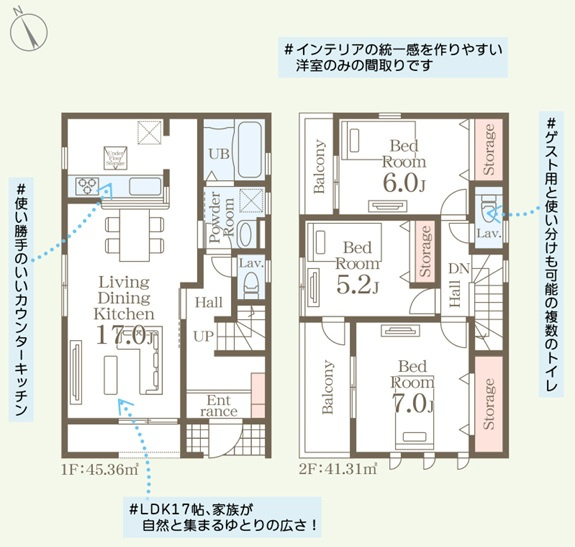 リーブルガーデン福岡市東区三苫2丁目第二