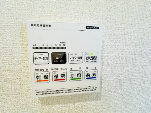 新築　児玉郡上里町七本木町第６　Livele Garden.S　5号棟の設備|現地写真　児玉郡上里町七本木町第６　Livele Garden.S
