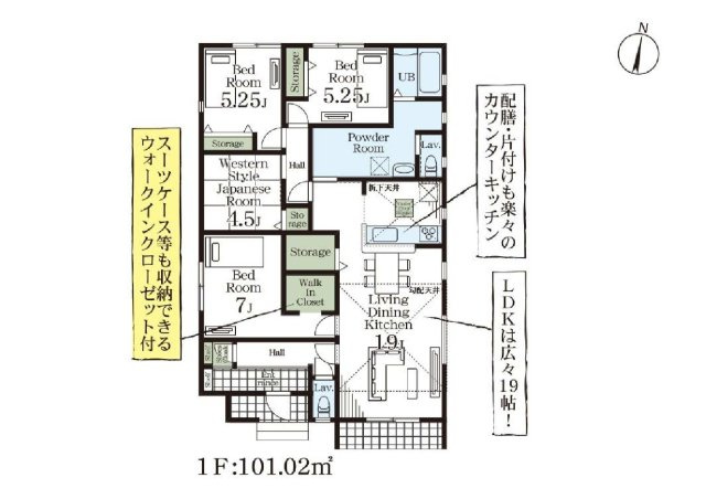 新築　児玉郡上里町七本木町第６　Livele Garden.S　5号棟の間取り|建物面積105.16㎡　広々19帖LDKの平屋のお家♪シューズインクローク・ウォークインクローゼット２か所・各部屋収納付きで便利です！
