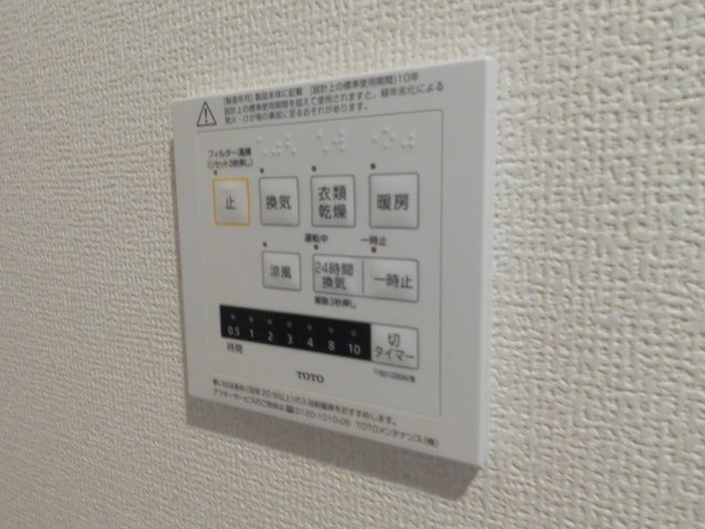 シャルムアンジュの設備