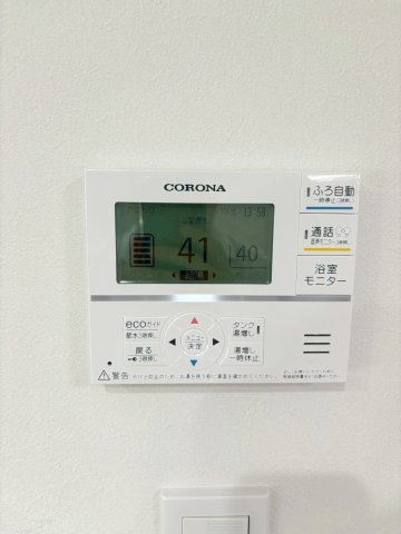 学が丘１丁目 中古戸建の発電・温水設備