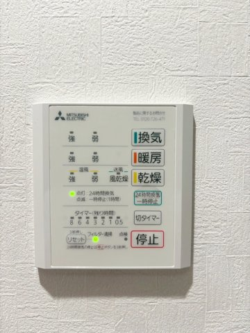 学が丘１丁目 中古戸建の発電・温水設備