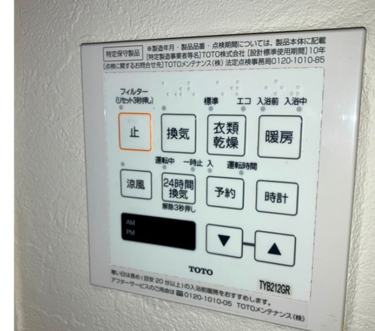 飯田橋第一パークファミリアの設備
