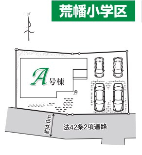 仲介手数料無料　ハートフルタウン所沢荒幡9期・新築全1棟の区画図