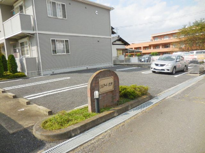 【駐車場】 | ソレアード・ホソヤ　Ｃ | 駐車場