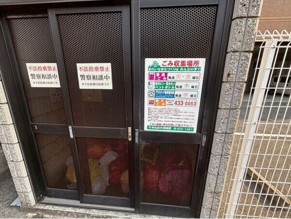 【設備】 | グロース・エレガント岸和田弐番館