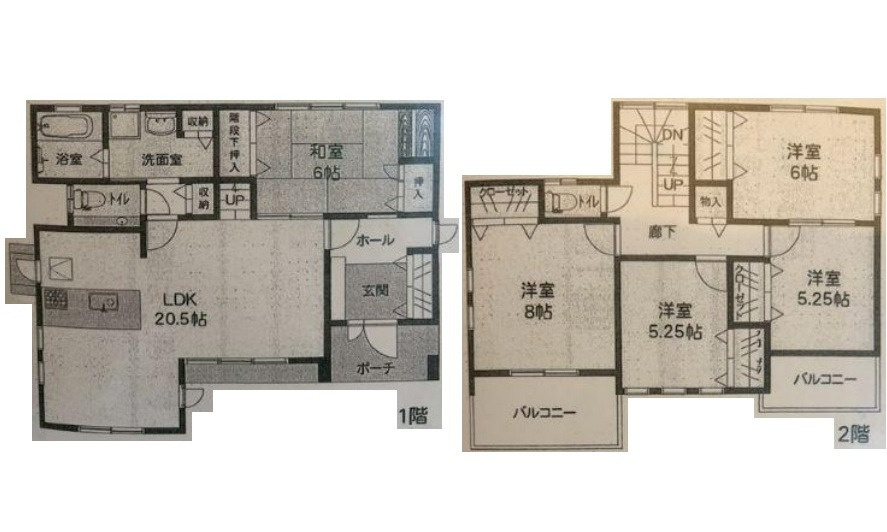 安佐南区川内６丁目