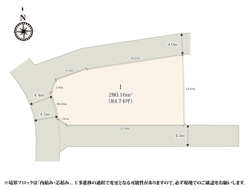 【区画図】 【区画図】 | 84坪のゆとりある敷地が魅力的な分譲地。南側道路なので陽当りも良く、開放感もあります。
