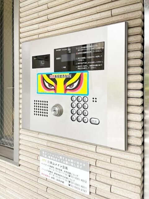 ｍａｉｓｏｎ　Ｓ．Ｋ．Ｍのセキュリティ