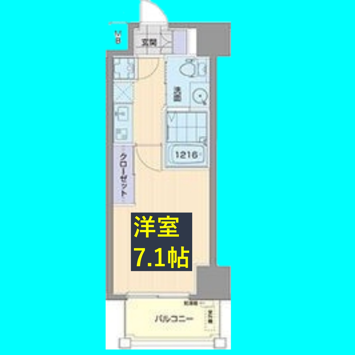 ライブコート千種の間取り